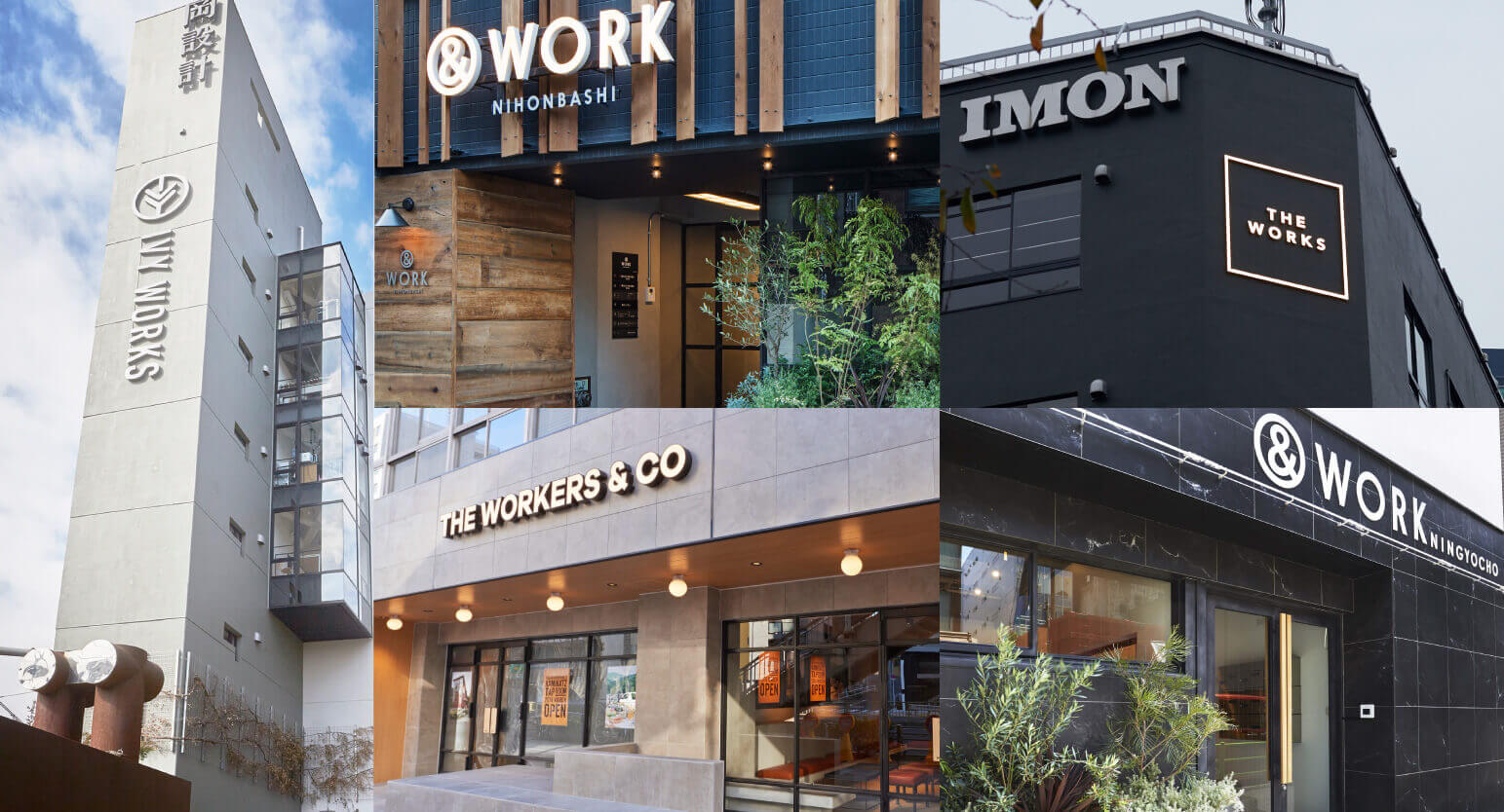 メリット②ビル命名権